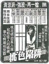 ��ɫ����