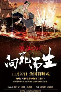 �潭1934����������