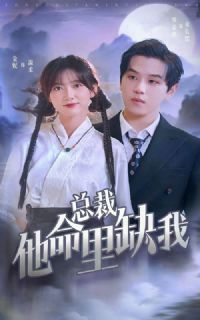 �ܲ�������ȱ��