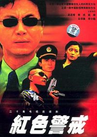 ��ɫ����1999