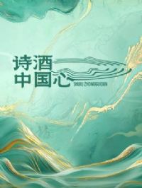 ʫ���й���