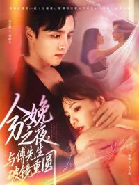 ����֮ҹ���븵�����ƾ���Բ