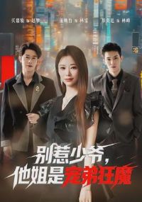 ������ү�������ǳ�ܿ�ħ