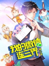 �ҵ�΢�������������