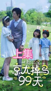 һ̥��������̫����99��