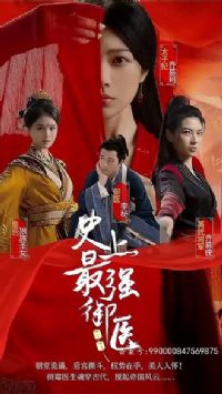 ʷ����ǿ��ҽ