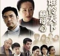 ˭�����´�ĸ�Ķ̾��