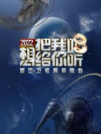 �㽭���ӿ�������2022