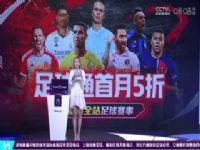 Ӣ�� ������vs��ɭ�� (��ǿ��������������) 20230917