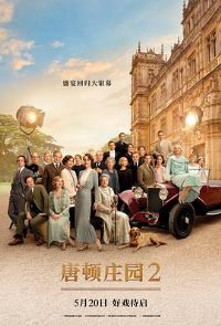 ƶׯ԰2 Downton Abbey A New Era[Ӱ˵]