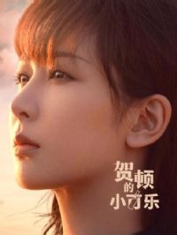 �ضٵ�С����