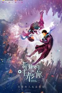 �����ʱ��֮��