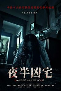 ҹ����լ[Ԥ��Ƭ]