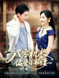 �������ƫ��С����