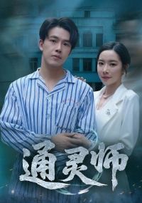 ͨ��ʦ&����Ժ�߳�������