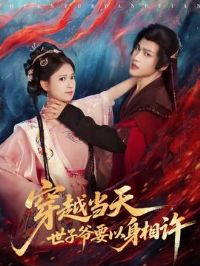 ��Խ���죬����үҪ��������