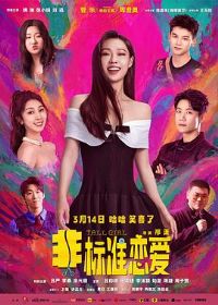 �Ǳ�׼����4K