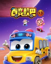 �ٱ�У�͵�ʮ����