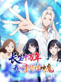 ����ʮ���꣺��һ���ս���ħ��̬��