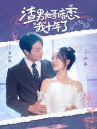 �������簵����ʮ����