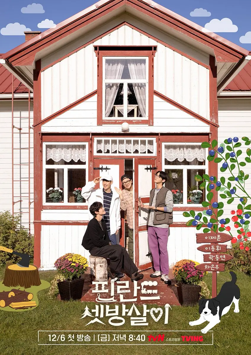 �����ⷿ����