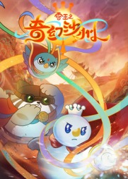 ѩ��֮���ɳ��