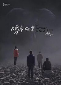 ����ϯ�ض���[��Ӱ��˵]