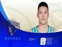 CBA��������10�ֽ��տϵ���VS�㶫���ϻ�20231115������֤����άʢ��