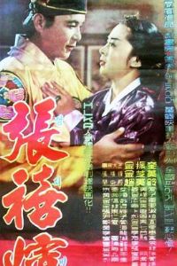 ������[��Ӱ��˵]