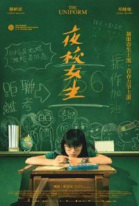 ҹУŮ��[Ԥ��Ƭ]