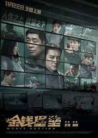 ��Ǯ����