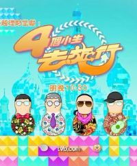 4��С��ȥ����