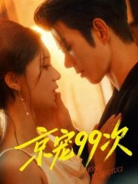 ����99��