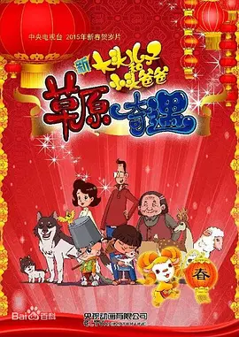 ��ͷ���Ӻ�Сͷ�ְ�֮��ԭ����[��Ӱ��˵]