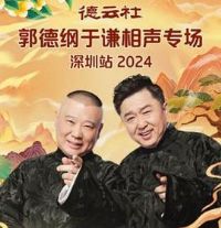 ��������¸���ǫ����ר������վ 2025