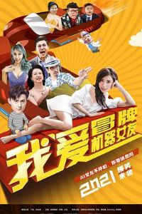 �Ұ�ð�ƻ���Ů��