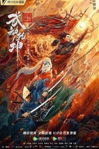 �䶯Ǭ����������ʯ