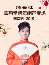 �������Ϻ��ÿ�������ר���Ͼ�վ2019