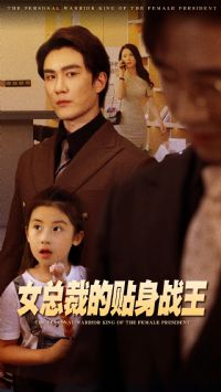 Ů�ܲõ�����ս��