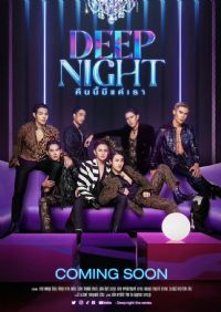 ��ҹ���ֲ�